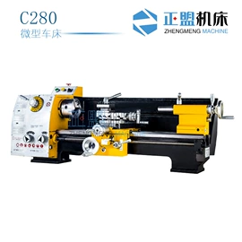 车床;磨床;铣床