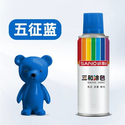 Avtomobil boya qələmləri — Wall Graffiti Marking, Furniture Color - 270ml-590-wuzheng-blue