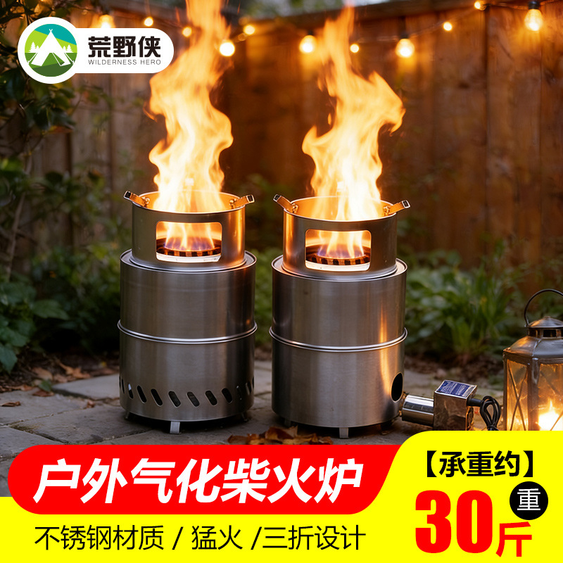 Wilderness Hero Multifunctional Stainless Steel Portable Outdoor Camping Stove for Cooking, Travel, and Heating with Firewood