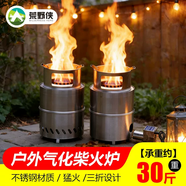 Wilderness Hero Multifunctional Stainless Steel Portable Outdoor Camping Stove for Cooking, Travel, and Heating with Firewood