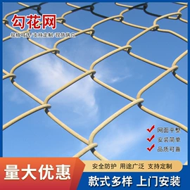 护栏网;金属丝绳;防护栏