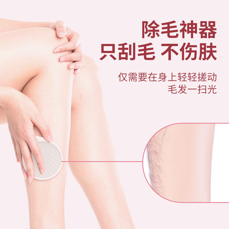 国境を越えたナノガラス脱毛ナイフ、脱毛器具、携帯用シェービングツール、シェーバー、角質除去、フットグラインダー、脱毛器|undefined