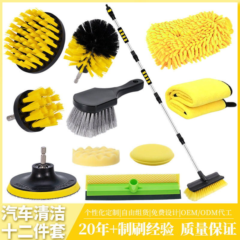 Che Gong Car Wash Brush Long Handle Detachable Tool Drill Brush Towel Chenille Glove (Car cleaning tools) - twelve-piece-set-water-passing-splicing-rod-2-sided-brush-other-accessories-regular