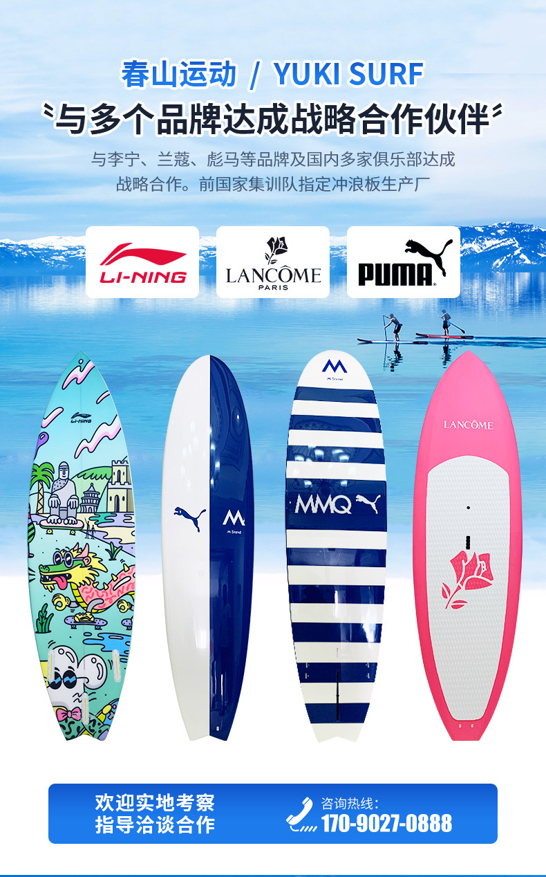 水上运动用品冲浪板专业冲浪长板硬板网红款教学板男女通用泡沫板-阿里巴巴