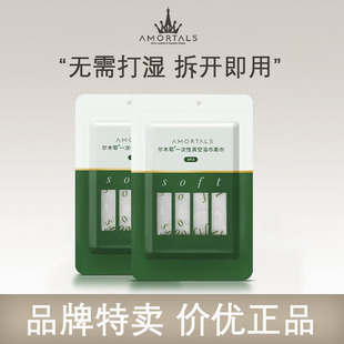 Ermutao Disposable Vacuum Compressed Travel Bath Towel Towel Thickeneded Individually Packaged Towel Genuine