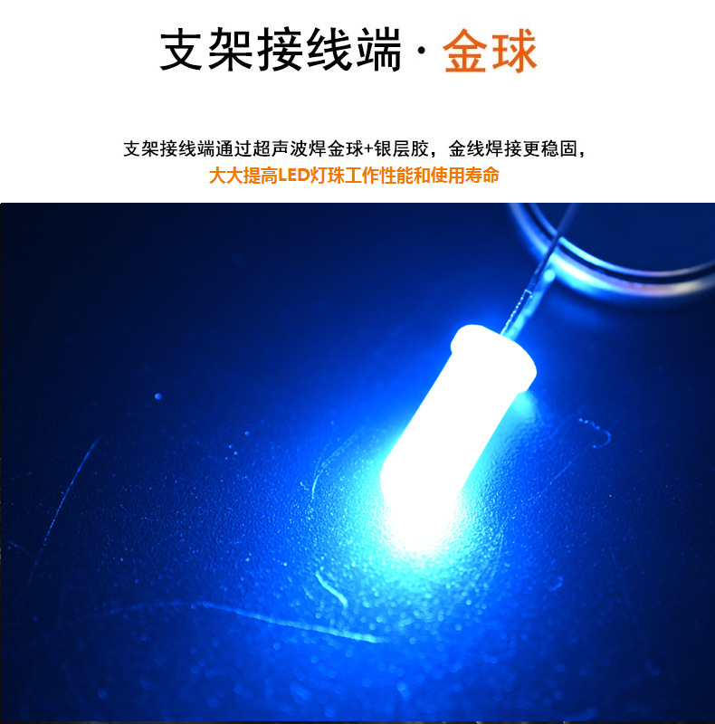 东莞4mm长圆头有边雾状蓝发蓝光led灯珠f4高胶体高亮蓝色蓝灯插件灯珠生产厂家