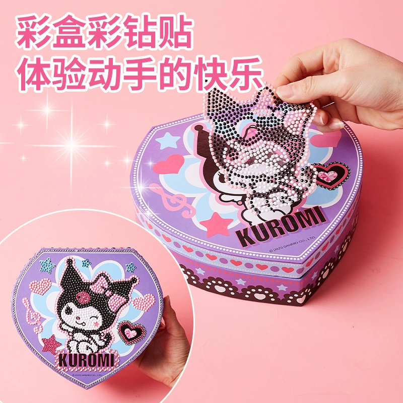 Coolomi DIY наклейка сокровище коробка девушка Подлинная Sanrio алмаз наклейка ящик для хранения ювелирных изделий из бисера коробка игрушка