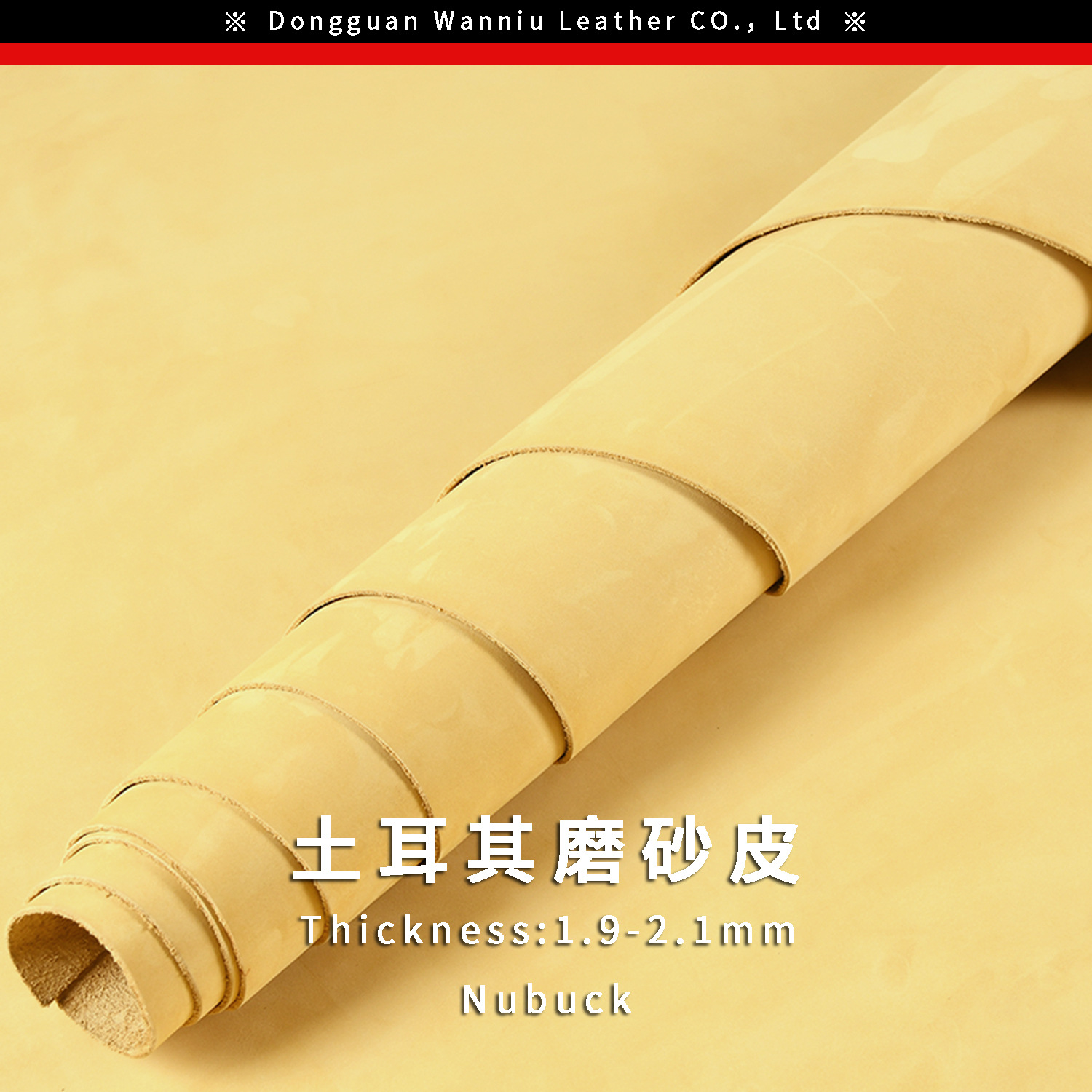 Nubuck头层牛皮 磨砂皮 牛巴戈 磨面皮胚 源头厂家批发532麦色