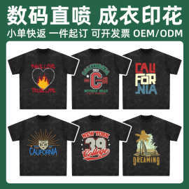 服装成衣数码直喷DTG印花加工白墨直喷烫画DTF热转印加工定制