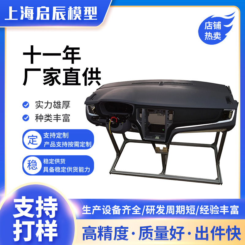 启辰模型 硅胶覆膜加工 3d打印模型加工服务 抄数建模设计小批量