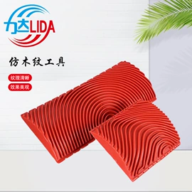 工具刷;其他刀;抹泥板