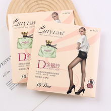 ��Ʒʫ��6743����30Dţ����˿�ո����ɼӴ����������˿�ʹ�˿��
