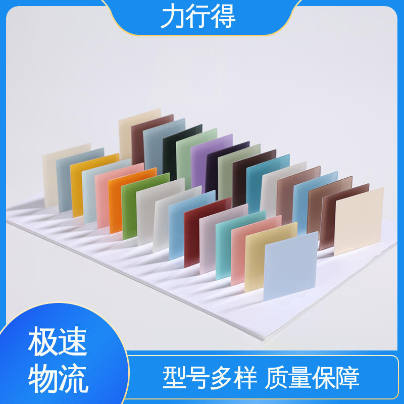 力行得 亚克力板广告牌 优质供应 使用寿命长 透光率强 性能稳定