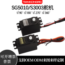 3KG6KG���servo 180 360�� �� ������ �����FutabaS3003 SG5010