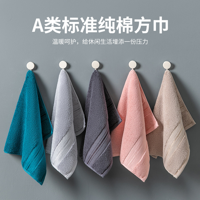 All-Cotton Class a Square Towel for Home Use, Soft and Absorbent Hanging Hand Towel, Enlarged Face Towel, Pure Cotton Towel