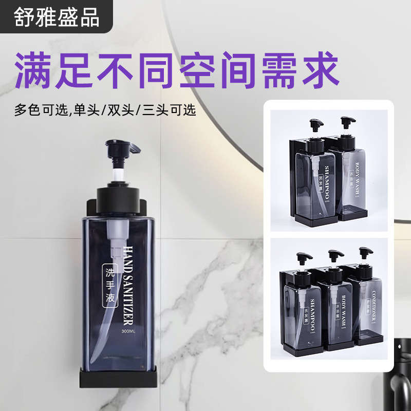 壁掛け式ホテルシャンプー入浴剤分注ボトル盗難防止角穴なし手動押しソープディスペンサー卸売り|undefined