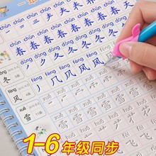 һ�꼉��ͯ�عP��ͬ��С�W��Ӗ�������԰��۾���������һ��͹ÿ��