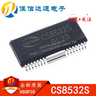 ȫ��ԭ�b CS8532S CS 5.5WX2���w�� �l���ʷŴ���оƬ�͹���