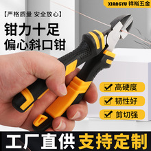 ƫ��б���Q�๦��б���Qƫ��ʡ��ƫ���Q��𹤾�б�ڄ���䓽z�Q