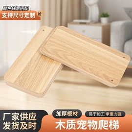 木板材;折叠电脑桌