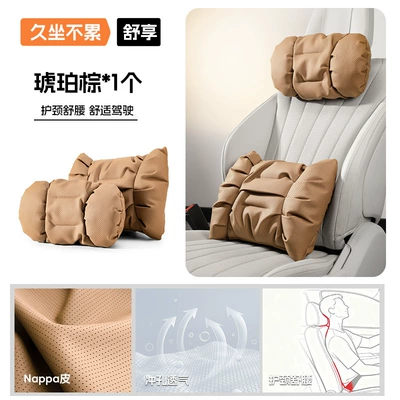 Headrest — Neck Pillow Es200/Es300H/Rx300 Lumbar - yunrou-foam-cotton-headrest-and-waistrest-amber-brown-1-set