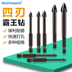 Wholesale alloy triangle drill bits, hexagonal cross tile drill bits, glass, ceramic, concrete, cement wall hole saw