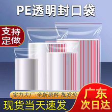 �F؛13*19cm��̖͸���Է���Ӻ��ƷʳƷ������pe�ܷ�ڰ��b����