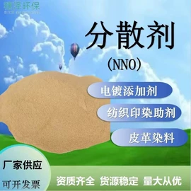 其他合成助剂;净水絮凝剂;其他化学试剂