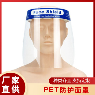 High transparent protective mask sheet high temperature resistant PP double-sided anti-fog film pet anti-fog sheet high toughness material