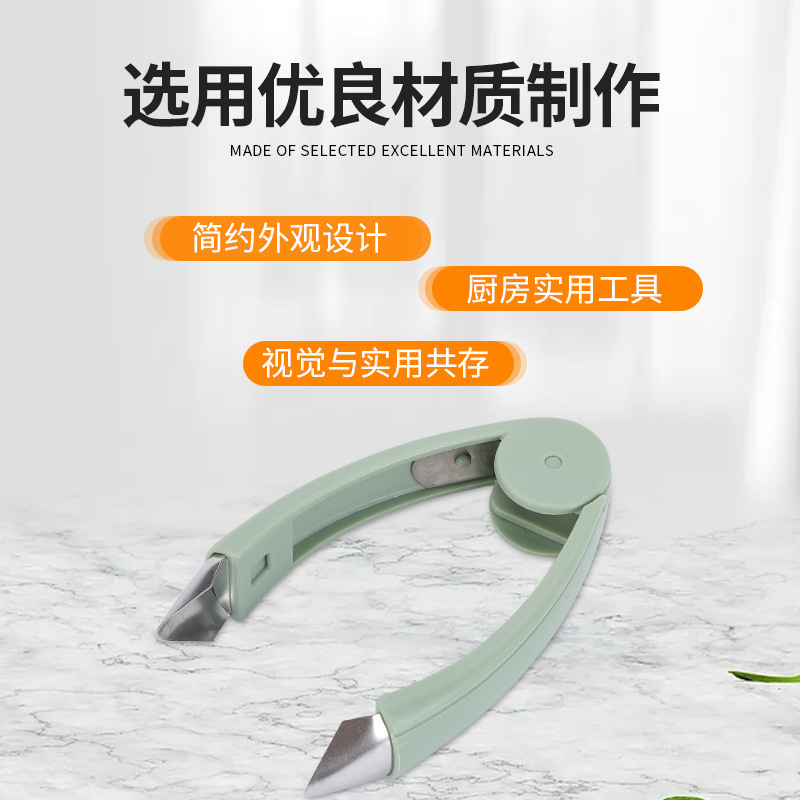 ティー除去器キッチンパイナップルは目を取ってキッチンツールを挟みます。|undefined