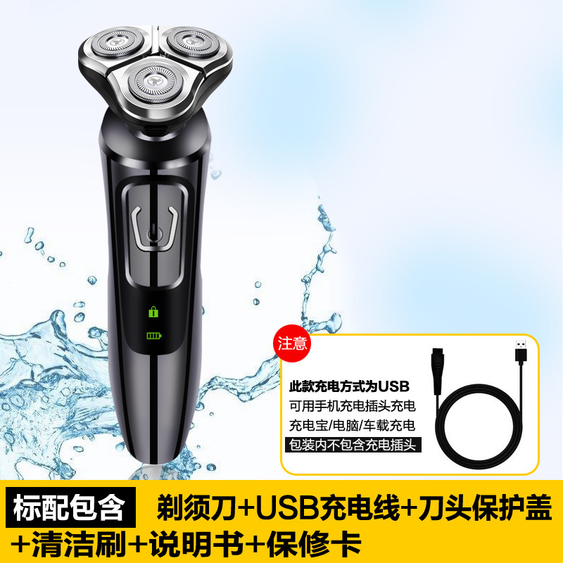 シェーバーメンズ電気シェーバー充電式全身水洗浄スマートシェーバー多機能自動シェーバー|undefined