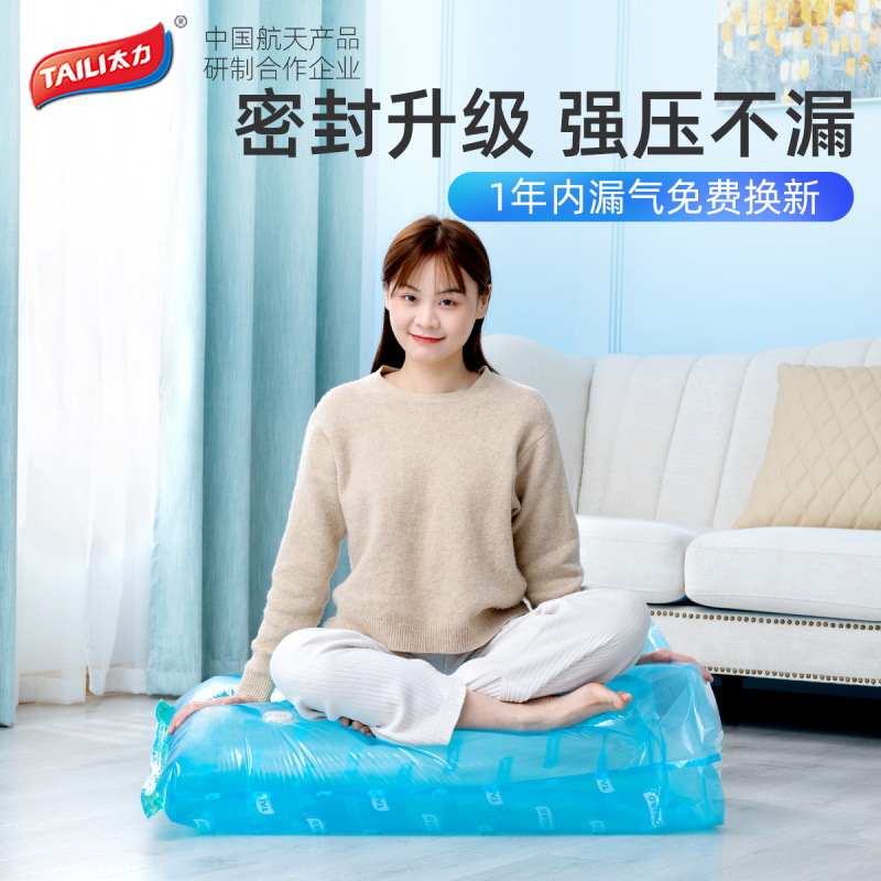 PK7J Ultra Strong Vacuum Compression Bag for Storage, Large Size, Suitable for Blankets, Clothing, Household Clothes, Down Jackets, Cotton Comforters, Vacuum Sealing