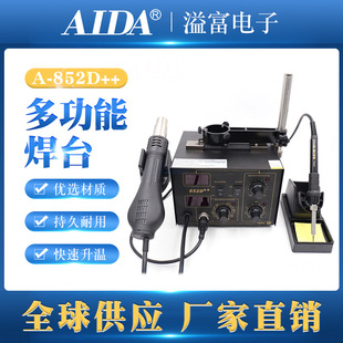 A-852D++����F�a�غ�̨���{�ؼ��þS�޺��ӹ������b���a��