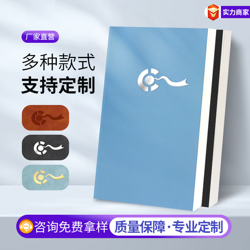 商务笔记本A5记事本B5加厚手抄本办公记事日程会议记录本子现货