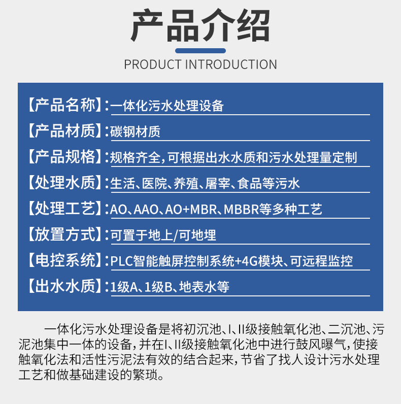 一体化详情_04.jpg
