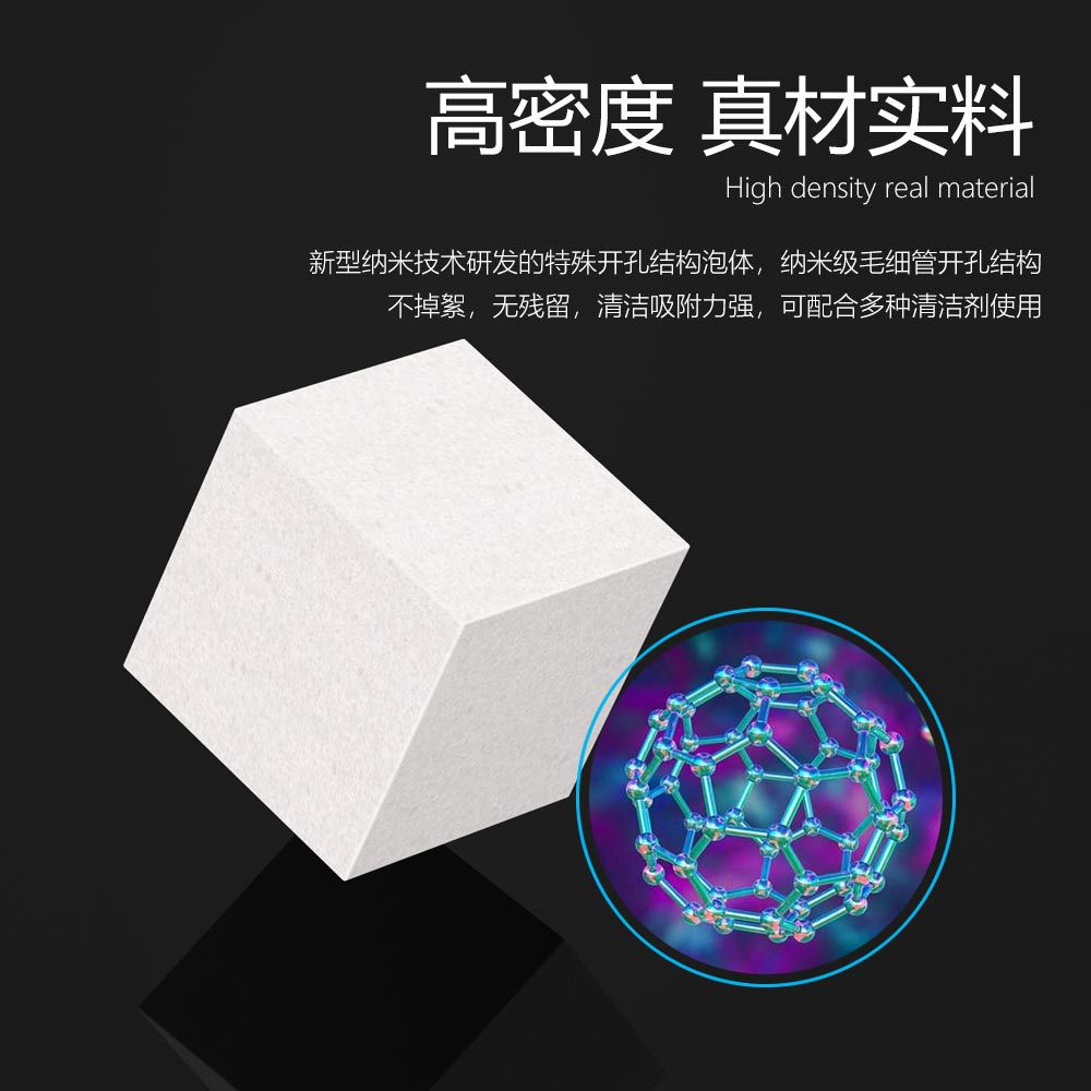 ANT XIN NANO 청소 스폰지 MY-065 마더 보드 칩 청소 청소 스폰지