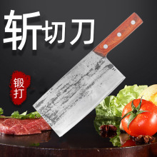 手工锻打菜刀厨师刀厨房斩切刀锋利骨刀弹簧钢鸡鸭鹅斩切两用加厚