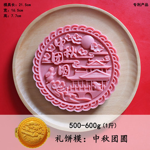 �¿��։�ʽ���Ԅӿ��{�ߵ�500g600��1����y���y�Y�ģ�S�����l
