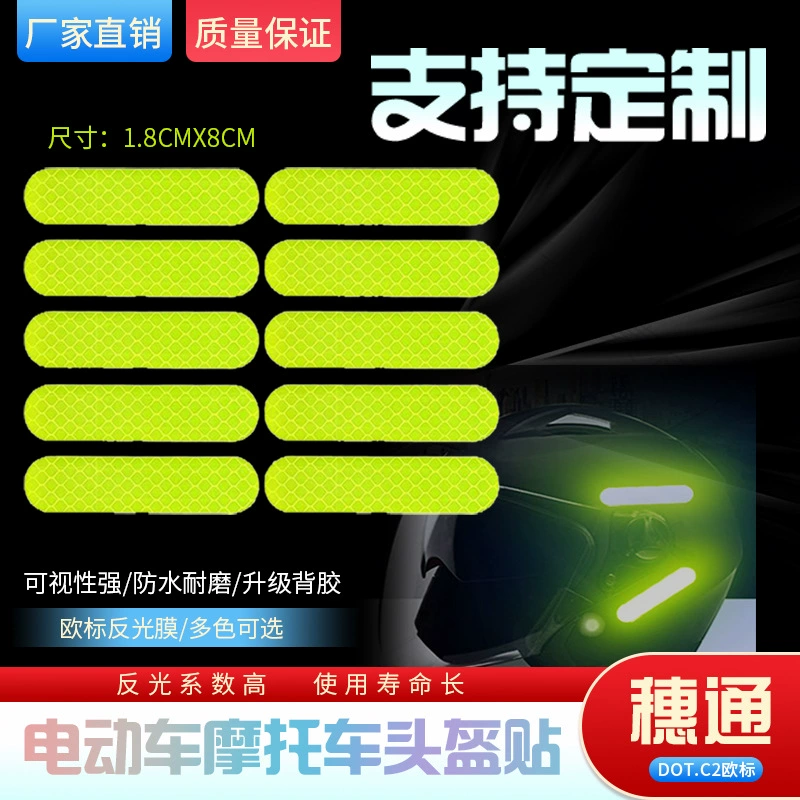 Светоотражающая пленка для шлема, автомобильная безопасность, ночная задняя светоотражающая полоса для предупреждения о столкновениях, светоотражающая наклейка для мотоциклов и электромобилей