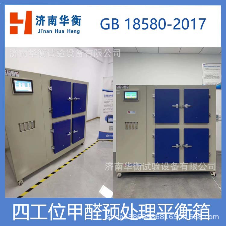 ������ȩ����ƽ��� ��ȩ��������ƽ��Ԥ���������� ��ȩ������