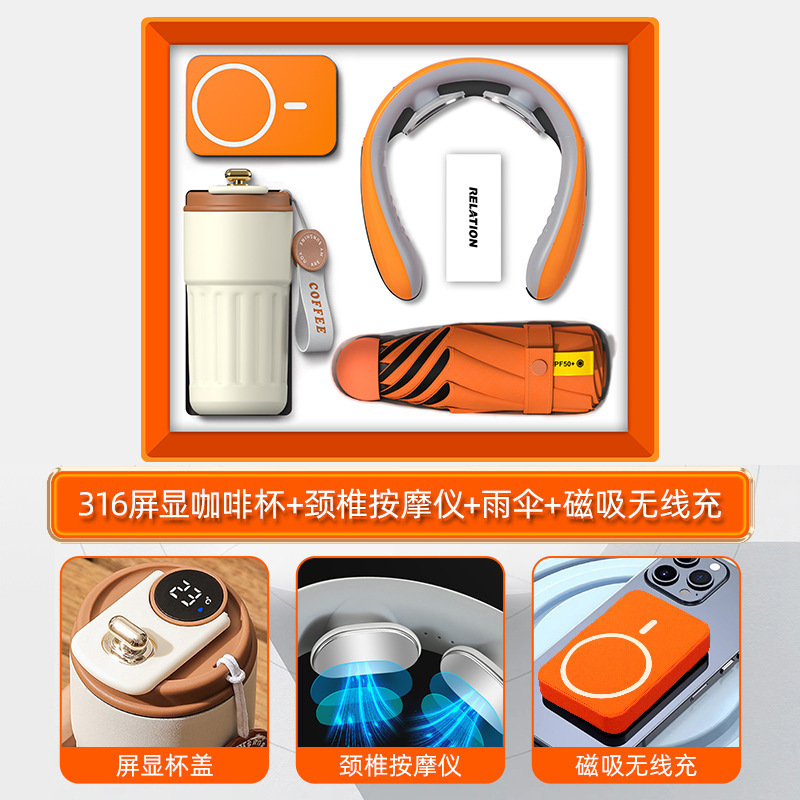 商务礼品实用送客户商场开业活动伴手礼公司年会礼品定制送员工|undefined