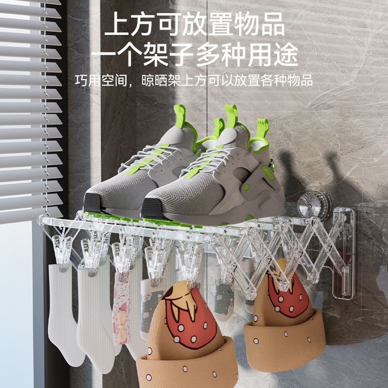 Invisible foldable universal drying rack
