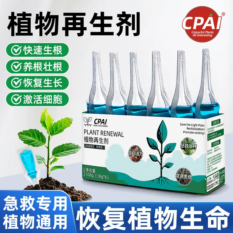 Растительный регенерированный питательный раствор общего типа