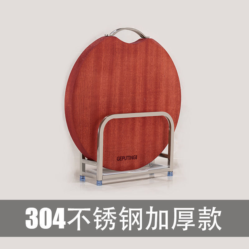 不锈钢砧板架锅盖架菜板架案板架厨房置物架收纳架子占板免安装无|undefined