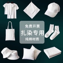 ��Ⱦ���ϼ��޷�������T�����������ñ�ӱ����ײ�ϞȾdiy�ֹ�����