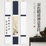写意空白茶室装裱挂轴
