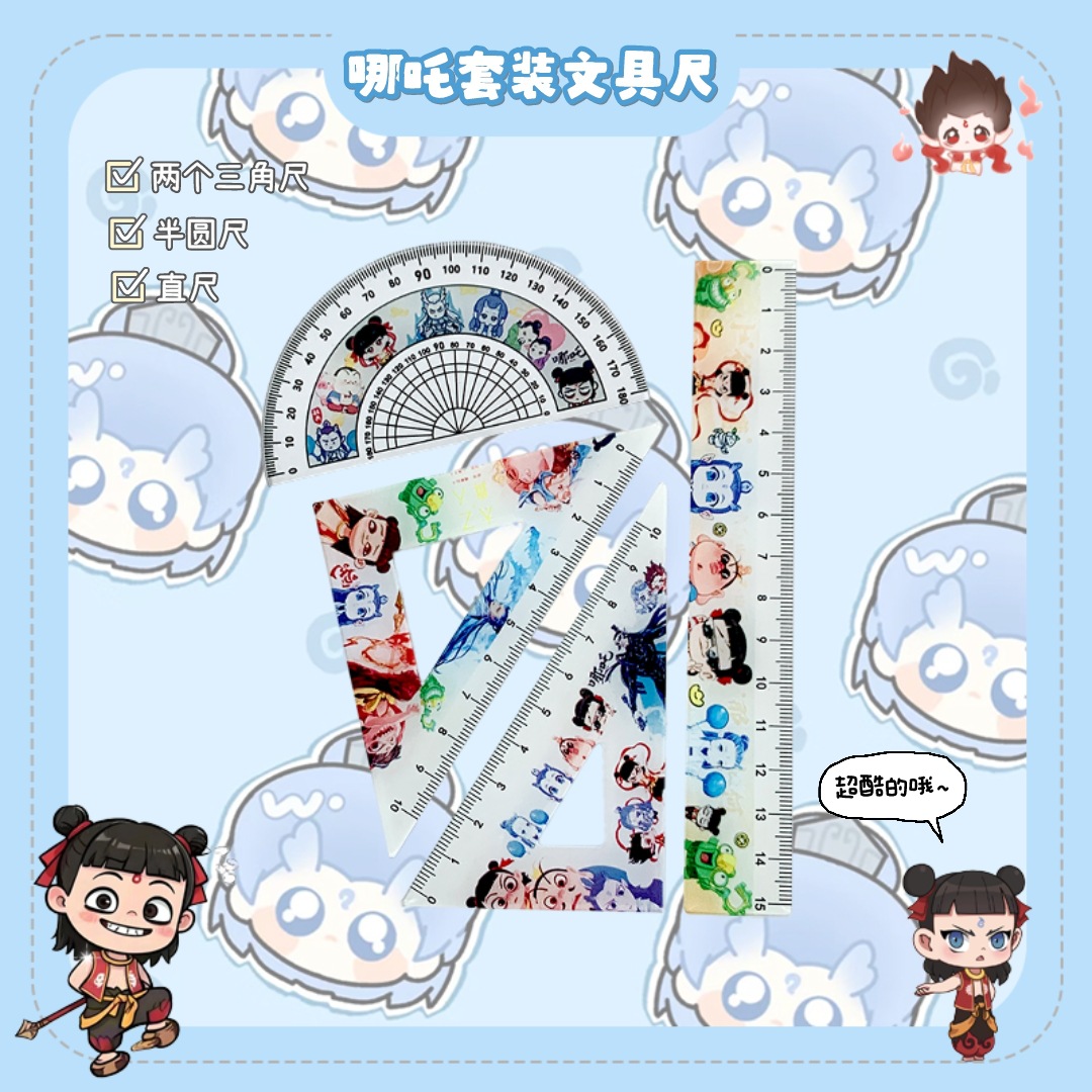 [핫아이템] 선글라스를 쓴 네자 자 세트