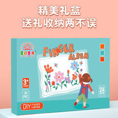 Children's finger painting doodle coloring book palm dot painting toy ink pad painting tools non-toxic paint