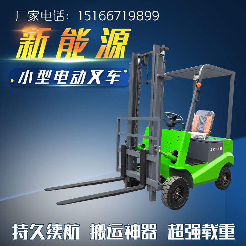 南宁市四轮升降运输搬运叉车环保新能源搬运车转弯灵活四驱叉车