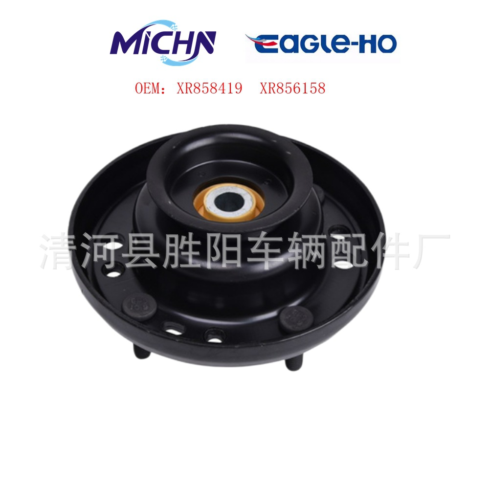 XR845904 XR856158 XR858419 Motor frontal rubber para Land Rover Jaguar XF